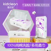 Cotton Tissue - HBCT100